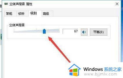 win10电脑怎么录屏幕视频带声音_win10录屏时如何录制电脑内部声音