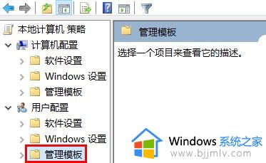 win10怎么设置经典界面_win10经典界面设置教程