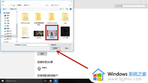 怎么修改win10开机logo界面_win10如何修改开机logo图标