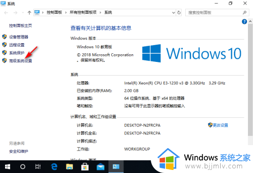 win10偶尔卡顿一下怎么办_win10时不时卡顿一下处理方法