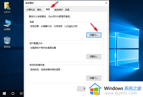 win10偶尔卡顿一下怎么办_win10时不时卡顿一下处理方法