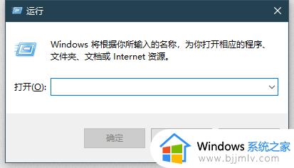 win10星际争霸1怎么全屏 win10 玩星际争霸1全屏设置方法