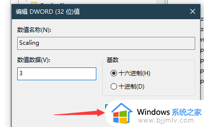 win10星际争霸1怎么全屏_win10 玩星际争霸1全屏设置方法