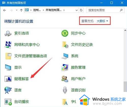 win10蓝牙鼠标没反应怎么办_win10蓝牙鼠标不能使用修复方法