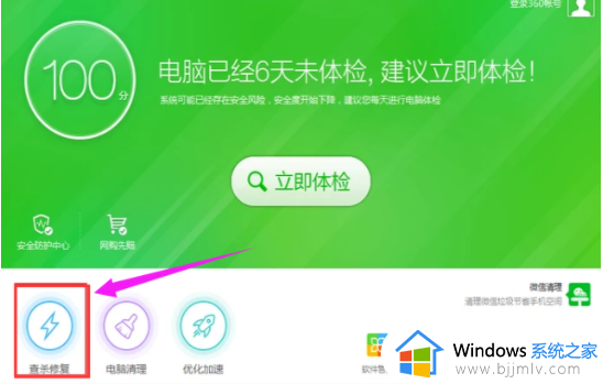 笔记本win10系统打不出字怎么办 win10笔记本打不了字如何修复