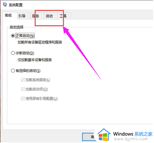 笔记本win10系统打不出字怎么办_win10笔记本打不了字如何修复