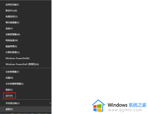 win10来宾账户在哪里设置_win10开启来宾账户设置方法