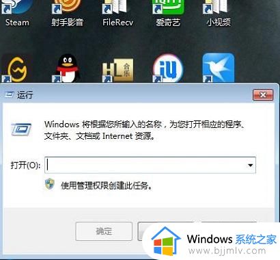 win7怎么设置自动关机命令_win7每天定时关机的方法