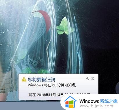 win7怎么设置自动关机命令_win7每天定时关机的方法