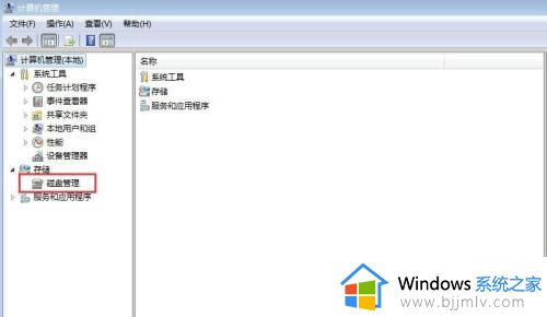 硬盘怎么分区win7系统_win7如何分区电脑硬盘