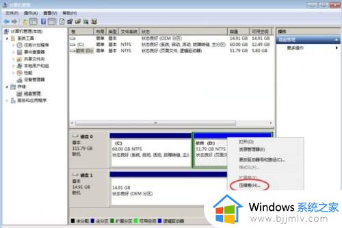 硬盘怎么分区win7系统_win7如何分区电脑硬盘