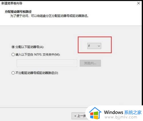 硬盘怎么分区win7系统_win7如何分区电脑硬盘