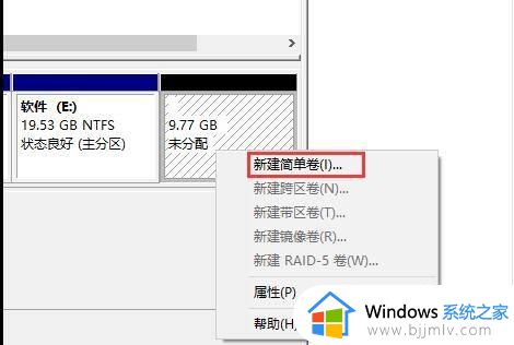 硬盘怎么分区win7系统_win7如何分区电脑硬盘