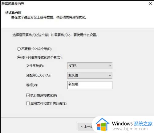 硬盘怎么分区win7系统_win7如何分区电脑硬盘