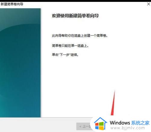 硬盘怎么分区win7系统_win7如何分区电脑硬盘