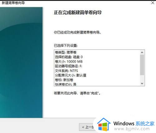 硬盘怎么分区win7系统_win7如何分区电脑硬盘