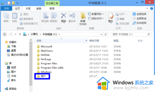 win7怎么改桌面储存位置_win7系统如何更改桌面存储位置