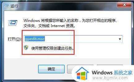 win7安全警告如何解除_win7电脑安全警告怎么解除