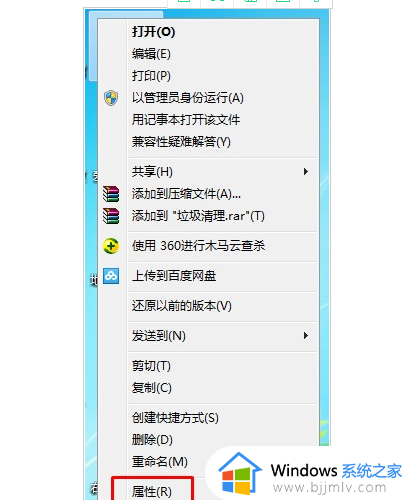 win7删除需要管理员权限才能删除的文件夹怎么解决