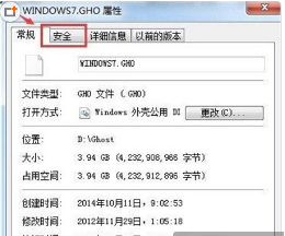 win7删除需要管理员权限才能删除的文件夹怎么解决