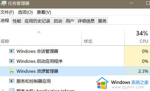 win7系统进去桌面就卡住了怎么办_win7进入桌面就卡死修复方法