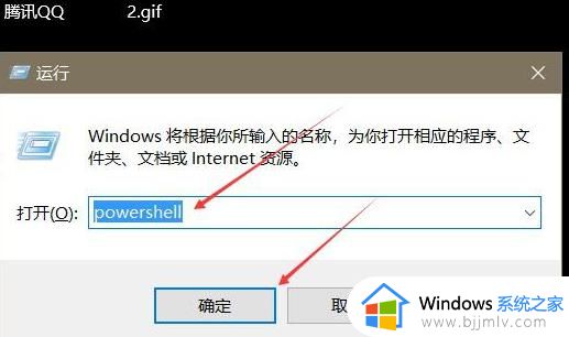 win7系统进去桌面就卡住了怎么办_win7进入桌面就卡死修复方法