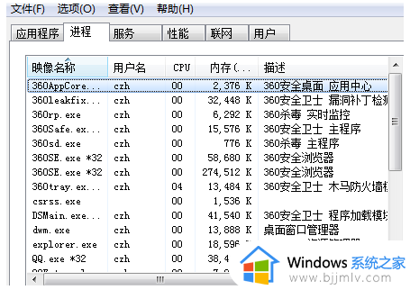 win7如何优化电脑运行更快_win7怎样优化能加快运行速度