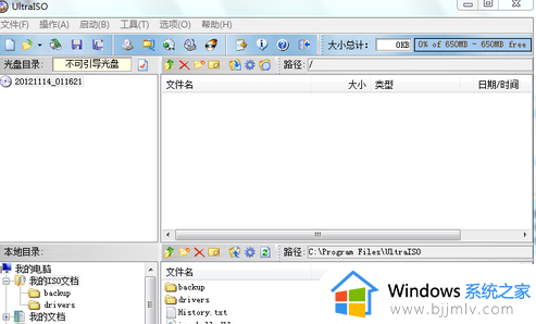 下载win7系统到u盘教程 怎样下载win7系统到u盘