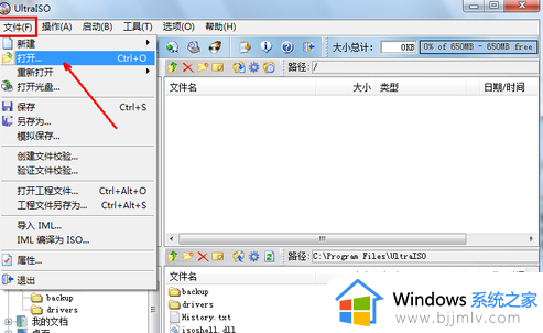 下载win7系统到u盘教程_怎样下载win7系统到u盘