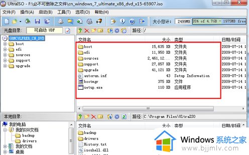 下载win7系统到u盘教程_怎样下载win7系统到u盘