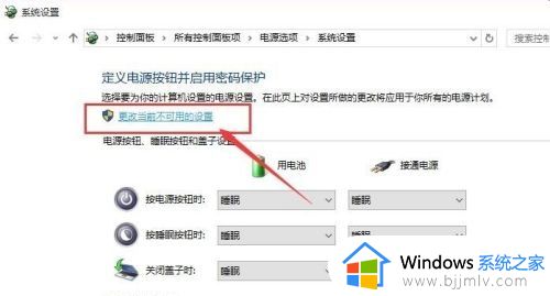 win10自动锁屏密码如何关闭_win10彻底关掉自动锁屏密码教程