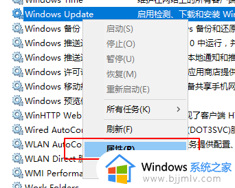 win10怎么暂停系统更新_如何让win10暂停更新