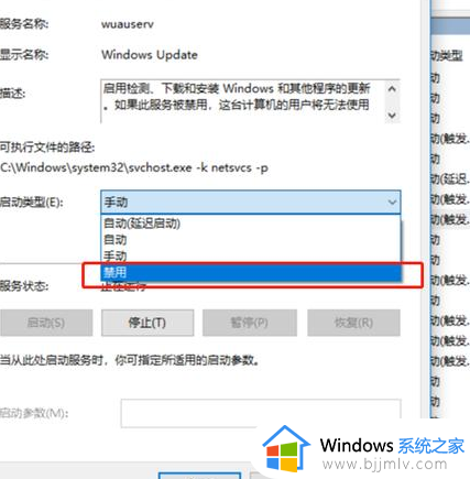 win10怎么暂停系统更新_如何让win10暂停更新