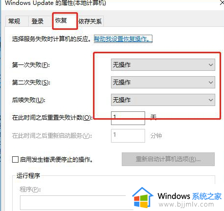 win10怎么暂停系统更新_如何让win10暂停更新