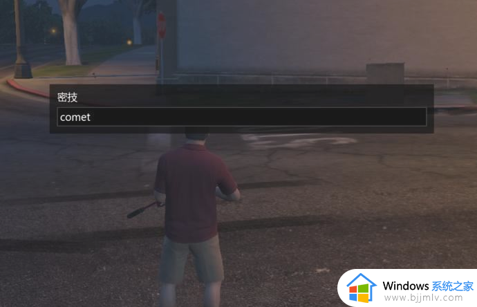 电脑gta5怎么输入秘籍_电脑版gta5秘籍如何输入