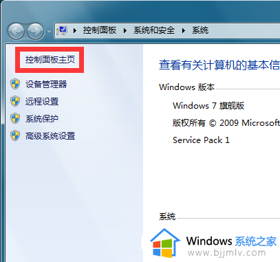 win7电脑休眠自动断网怎么解决_win7电脑休眠后自动断网解决方法