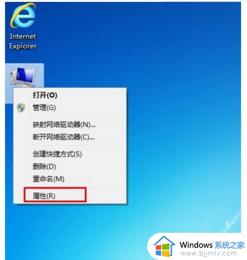 windows7运行慢特别卡怎么办_windows7突然变得很卡修复方法