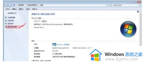 windows7运行慢特别卡怎么办_windows7突然变得很卡修复方法