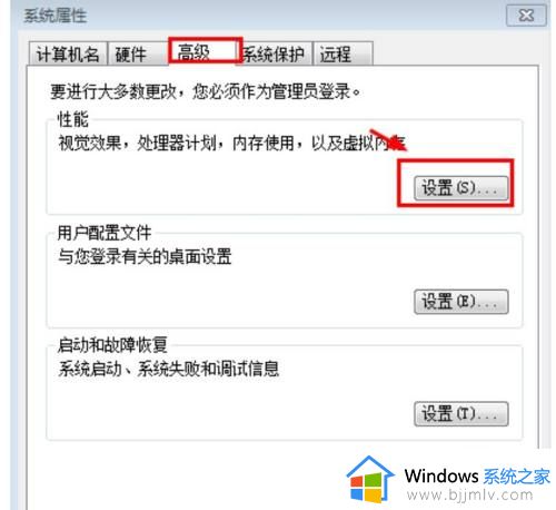 windows7运行慢特别卡怎么办_windows7突然变得很卡修复方法