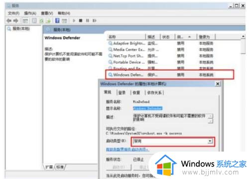 windows7运行慢特别卡怎么办_windows7突然变得很卡修复方法