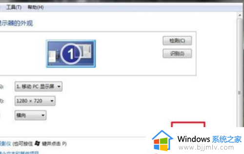 win7如何添加分辨率选项_win7增加自定义分辨率设置方法