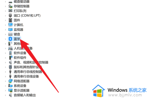 win7蓝牙图标在哪开启_win7怎么打开蓝牙图标