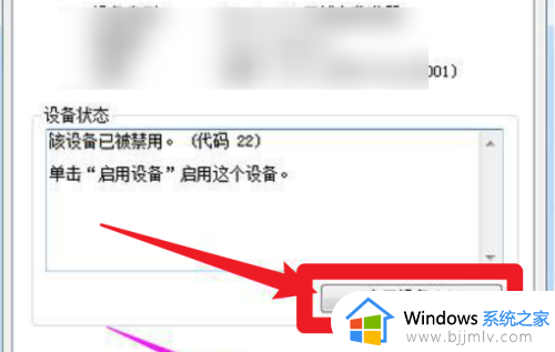 win7蓝牙图标在哪开启_win7怎么打开蓝牙图标