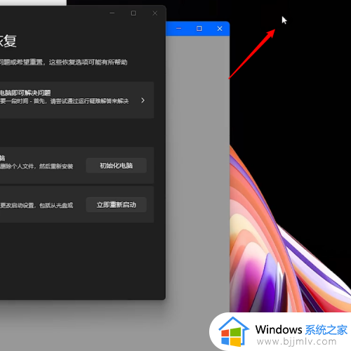 windows11如何把我的电脑显示在桌面上 windows11在桌面显示我的电脑设置方法