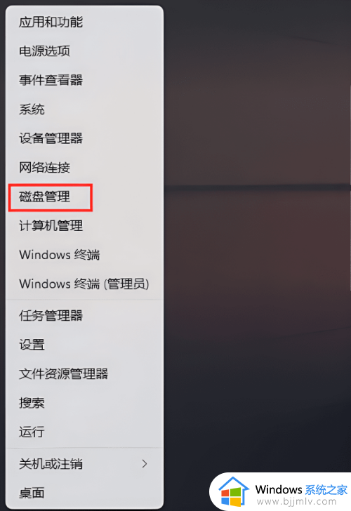 win10更改磁盘盘符设置方法 win10如何更改电脑盘符