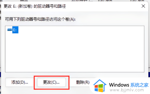 win10更改磁盘盘符设置方法_win10如何更改电脑盘符