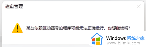 win10更改磁盘盘符设置方法_win10如何更改电脑盘符