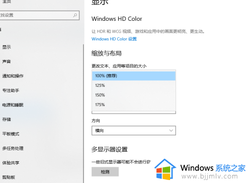 更新win10后分辨率不正常怎么办_win10更新后屏幕分辨率不对修复方法