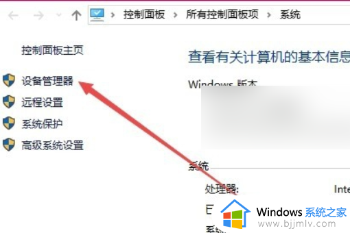 win10怎么关闭笔记本的键盘_win10笔记本如何关闭键盘功能