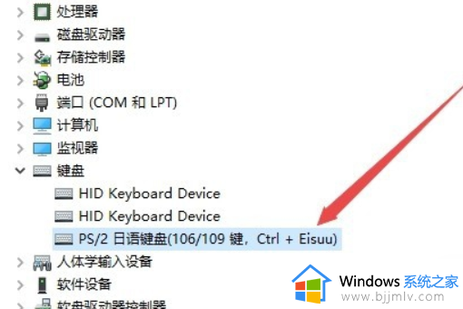 win10怎么关闭笔记本的键盘_win10笔记本如何关闭键盘功能